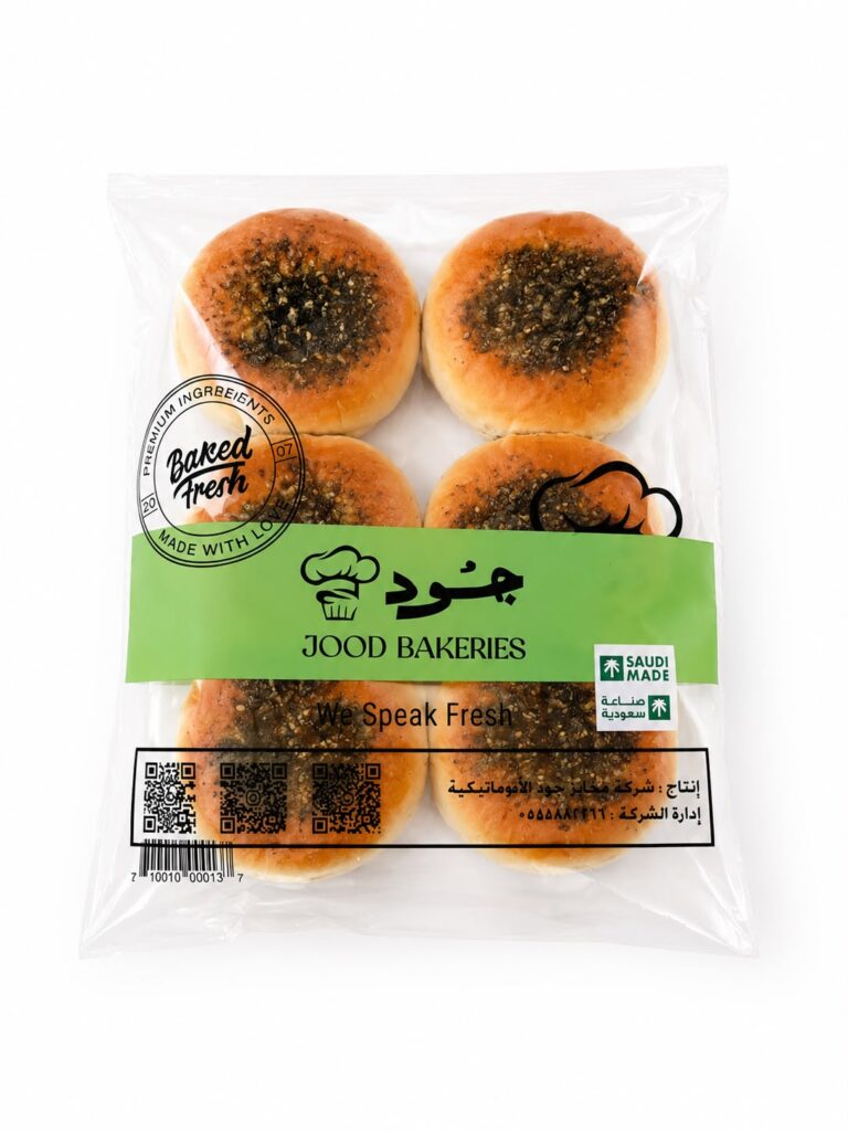 فطيرة زعتر
