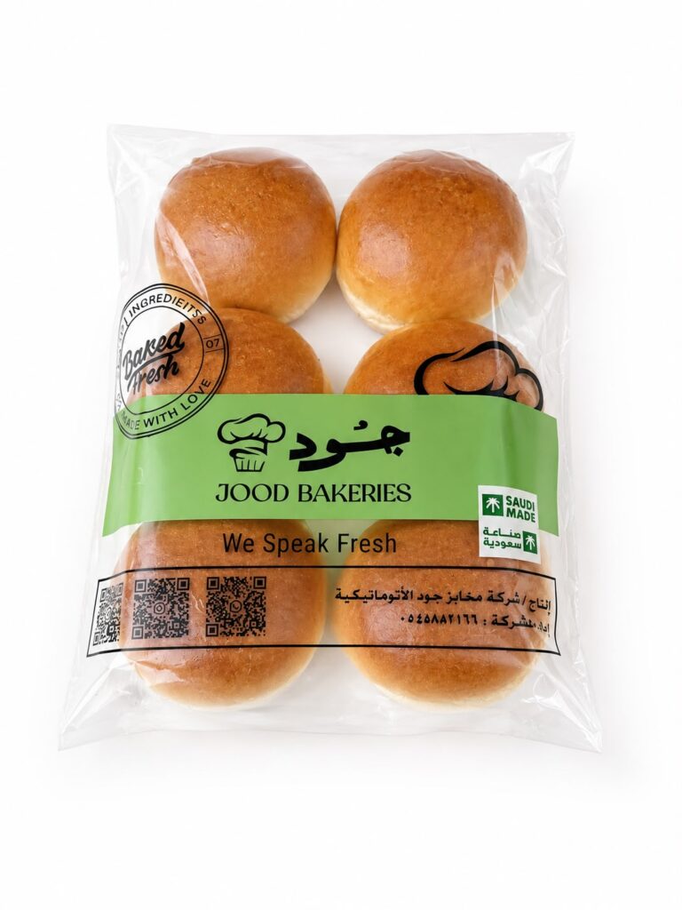 خبز البرجر