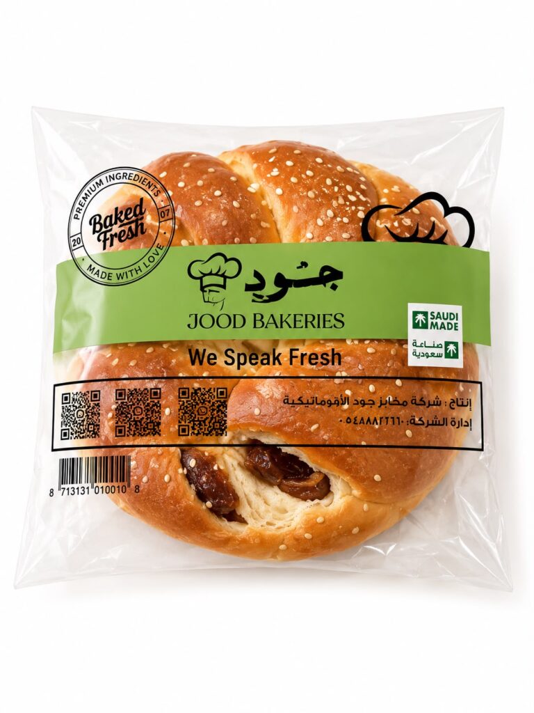 فطيرة تمرية