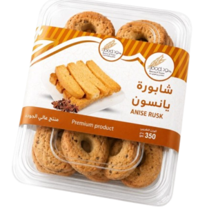 شابورة كركم