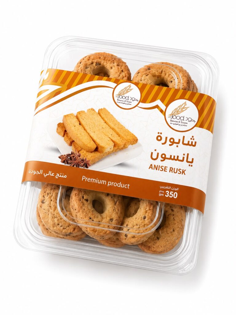 شابورة يانسون