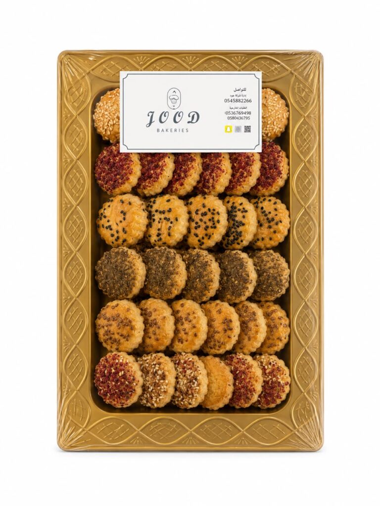 صحن موالح مشكل