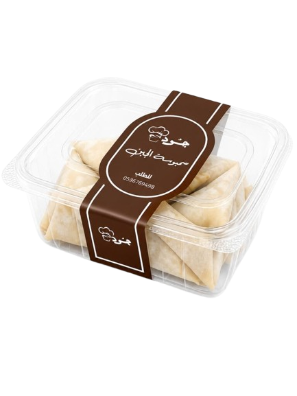 سمبوسة الجبن