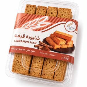 شابورة قرفه