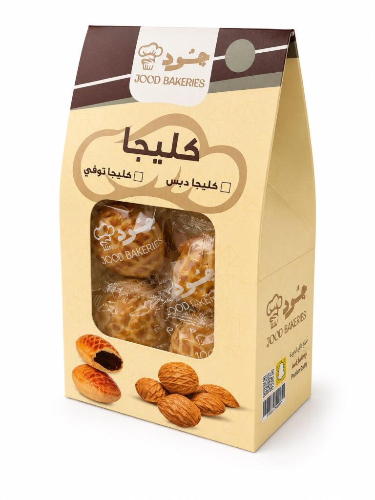 كليجا صغير