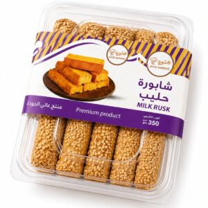 شابورة حليب سمسم