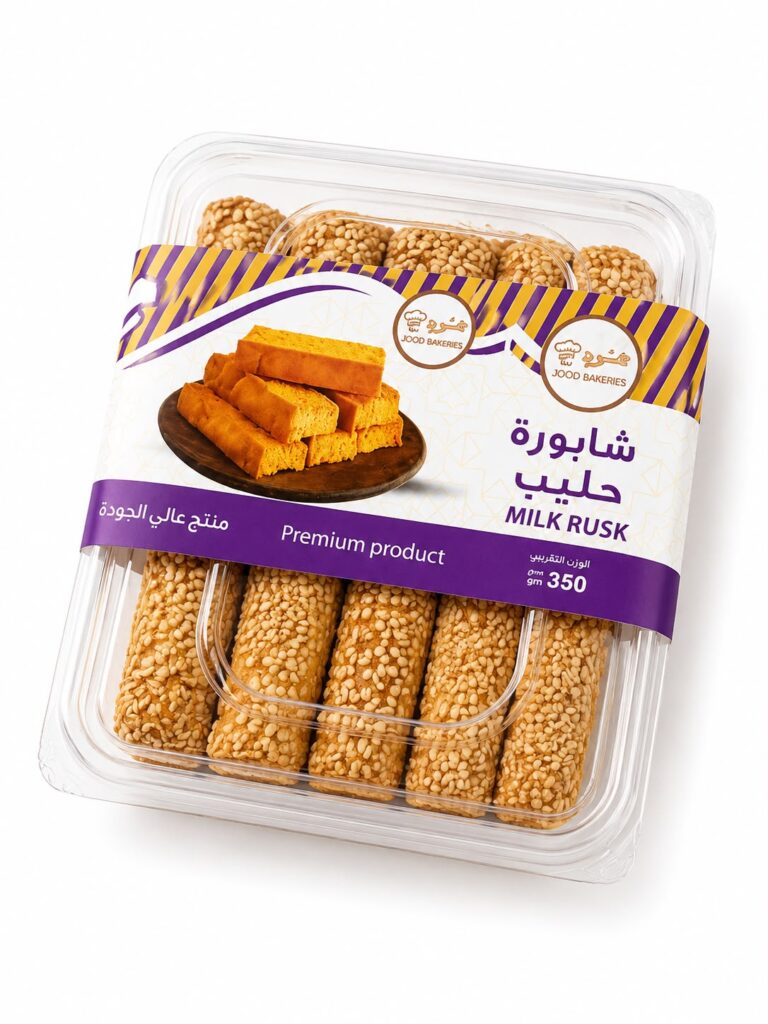 شابورة حليب سمسم
