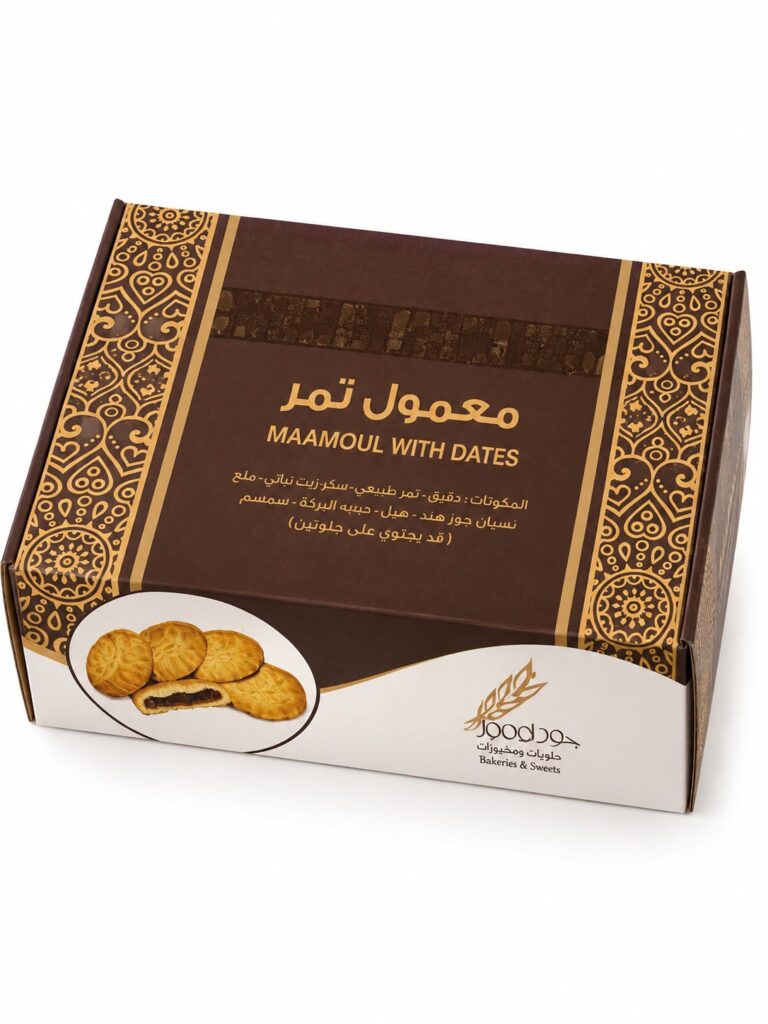 معمول كرتون كبير