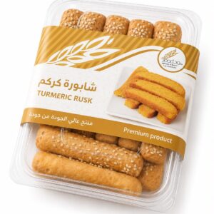 شابورة كركم