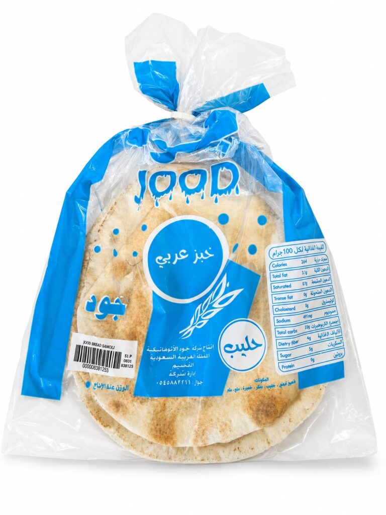 خبز عربي