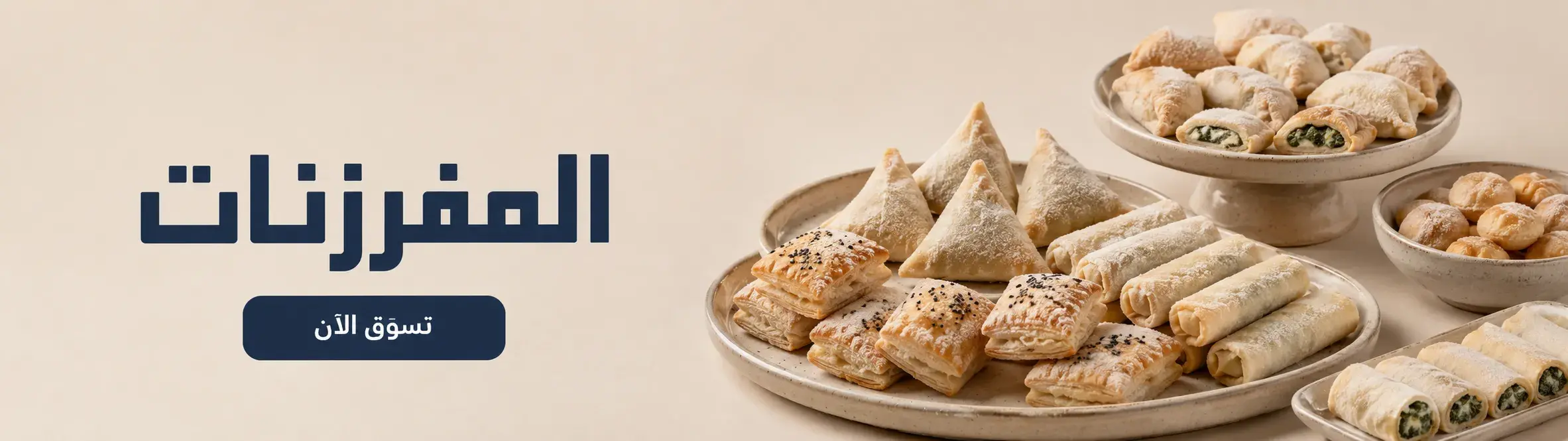 Jood Bakeries Banner