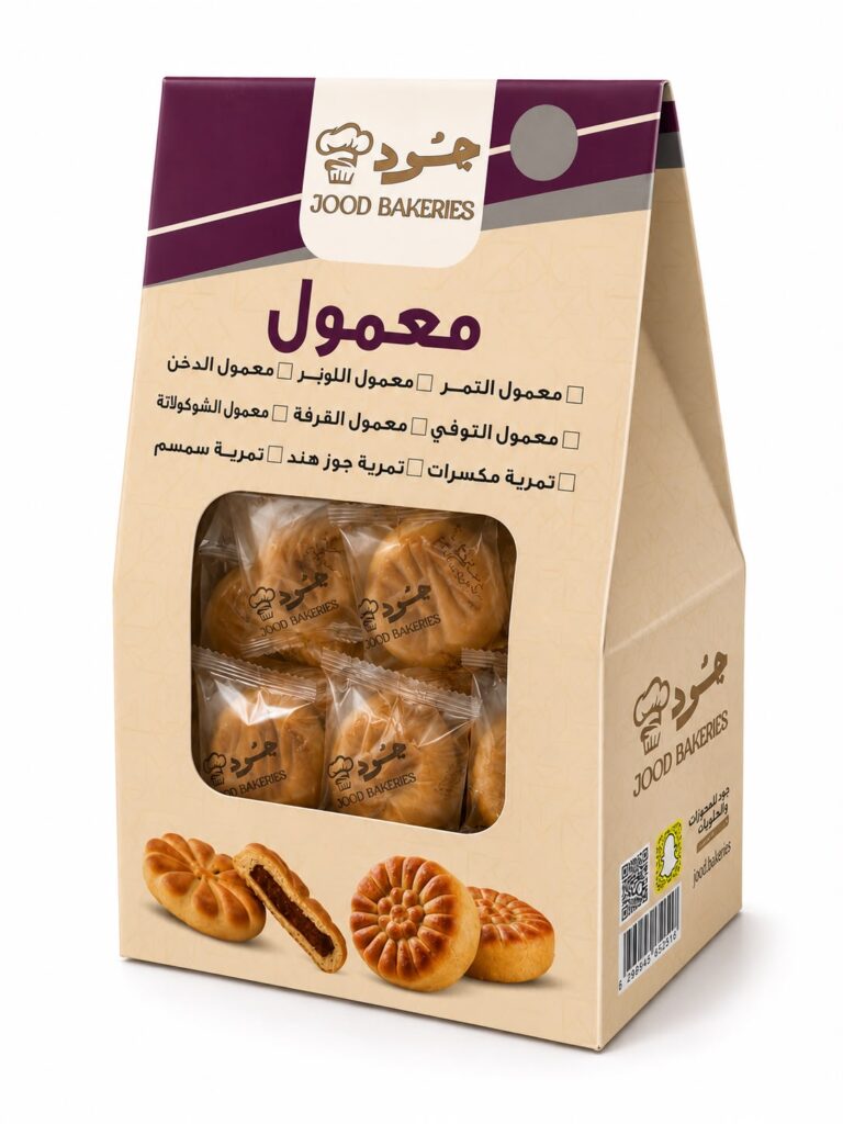 معمول كرتون صغير