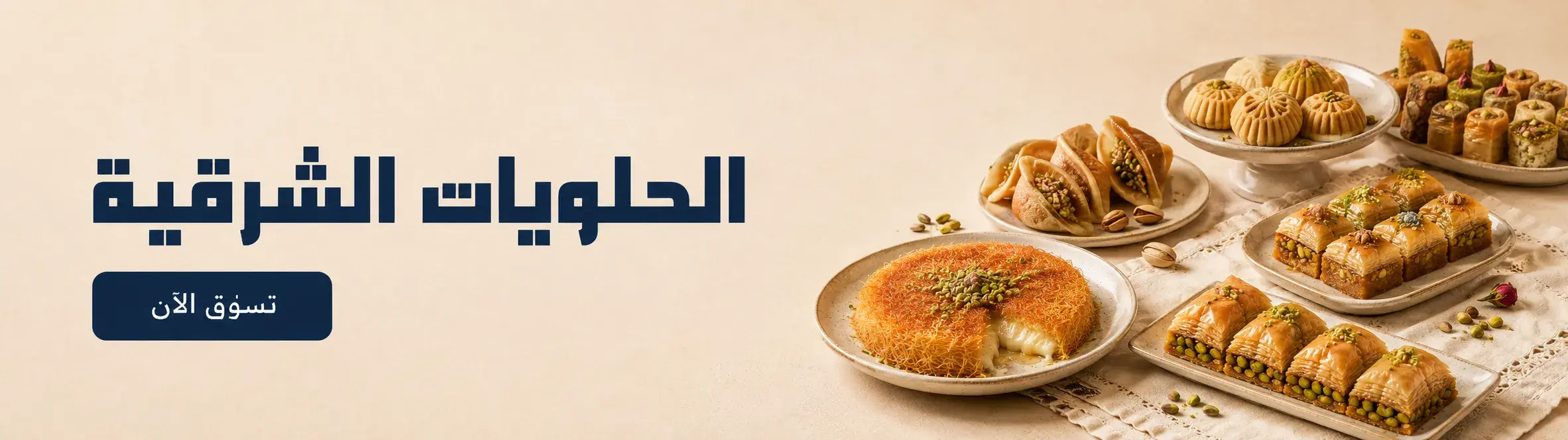 Jood Bakeries Banner