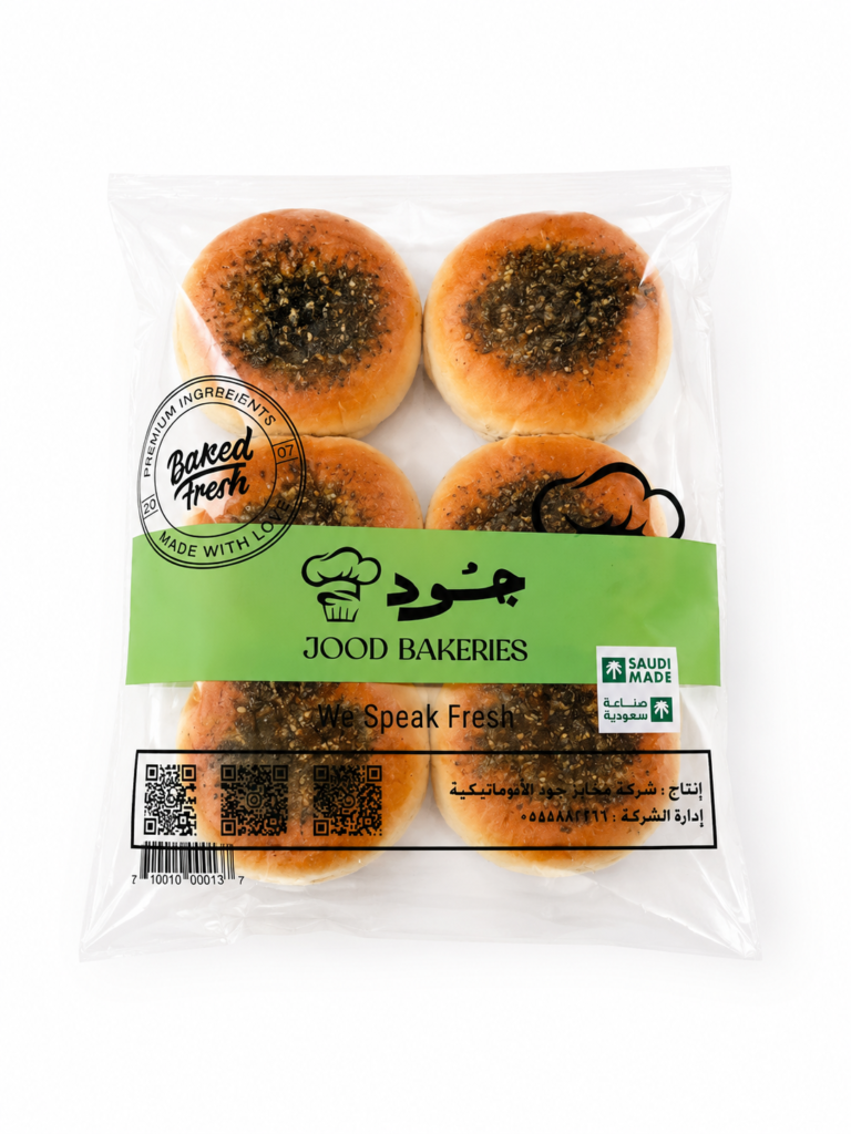 فطيرة زعتر