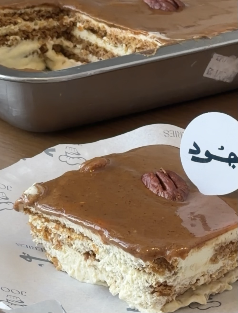 كيك البيكان صينية